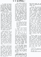nuenewaqes (1).pdf